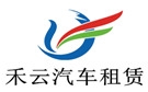 石家庄禾云汽车租赁公司